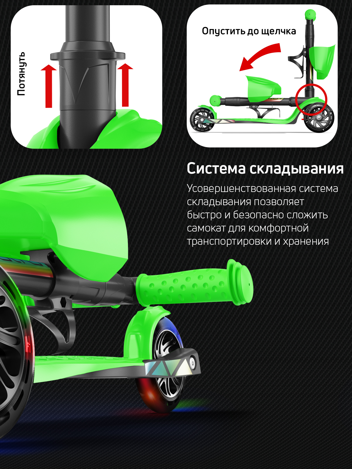 Самокат Buggy Boom трехколесный - фото 7