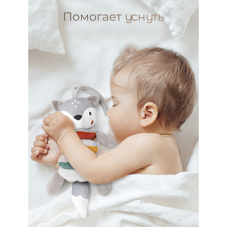 Игрушка MyMoon подвеска