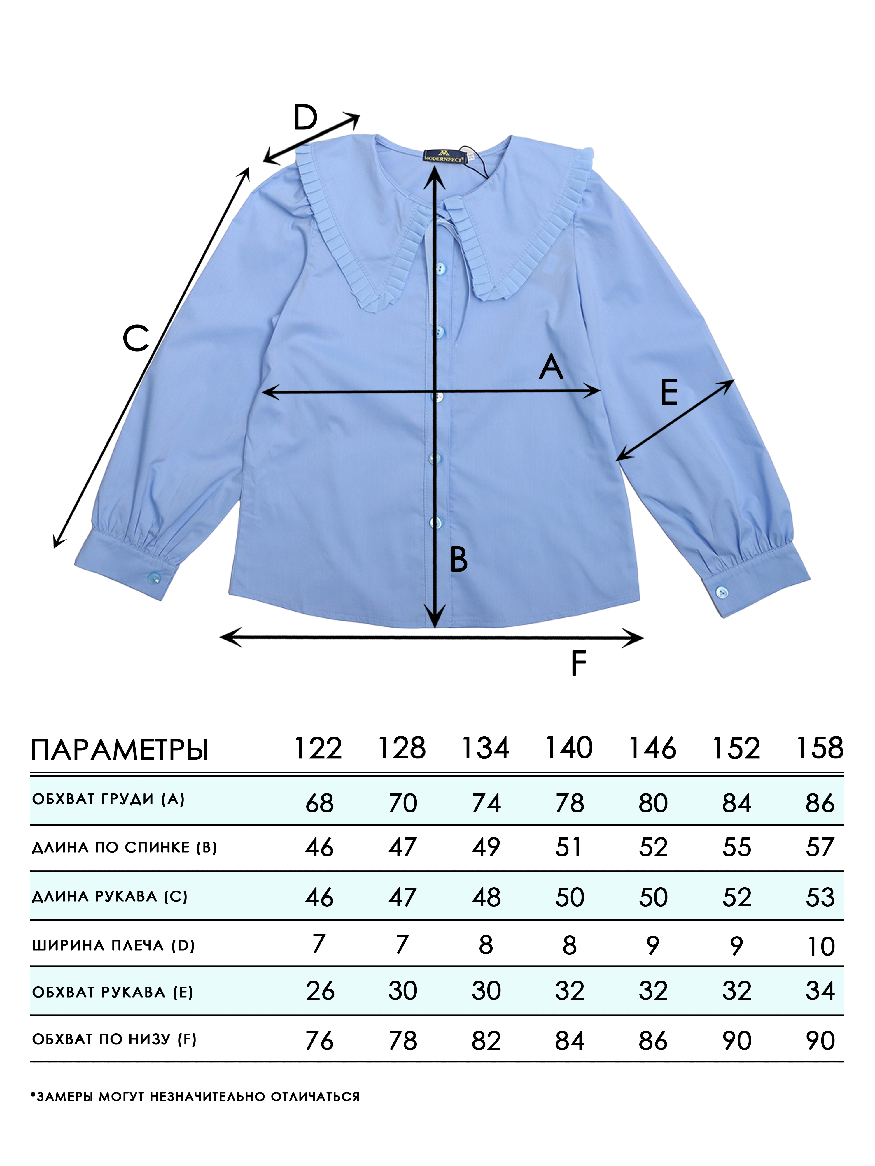 Блузка СИНИЙ МИР W1503A-G39 - фото 3