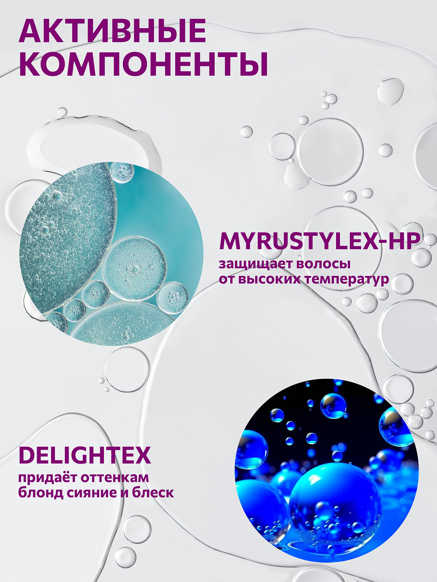 Набор средств Constant Delight INTENSIVE delightex 2000 мл - фото 6