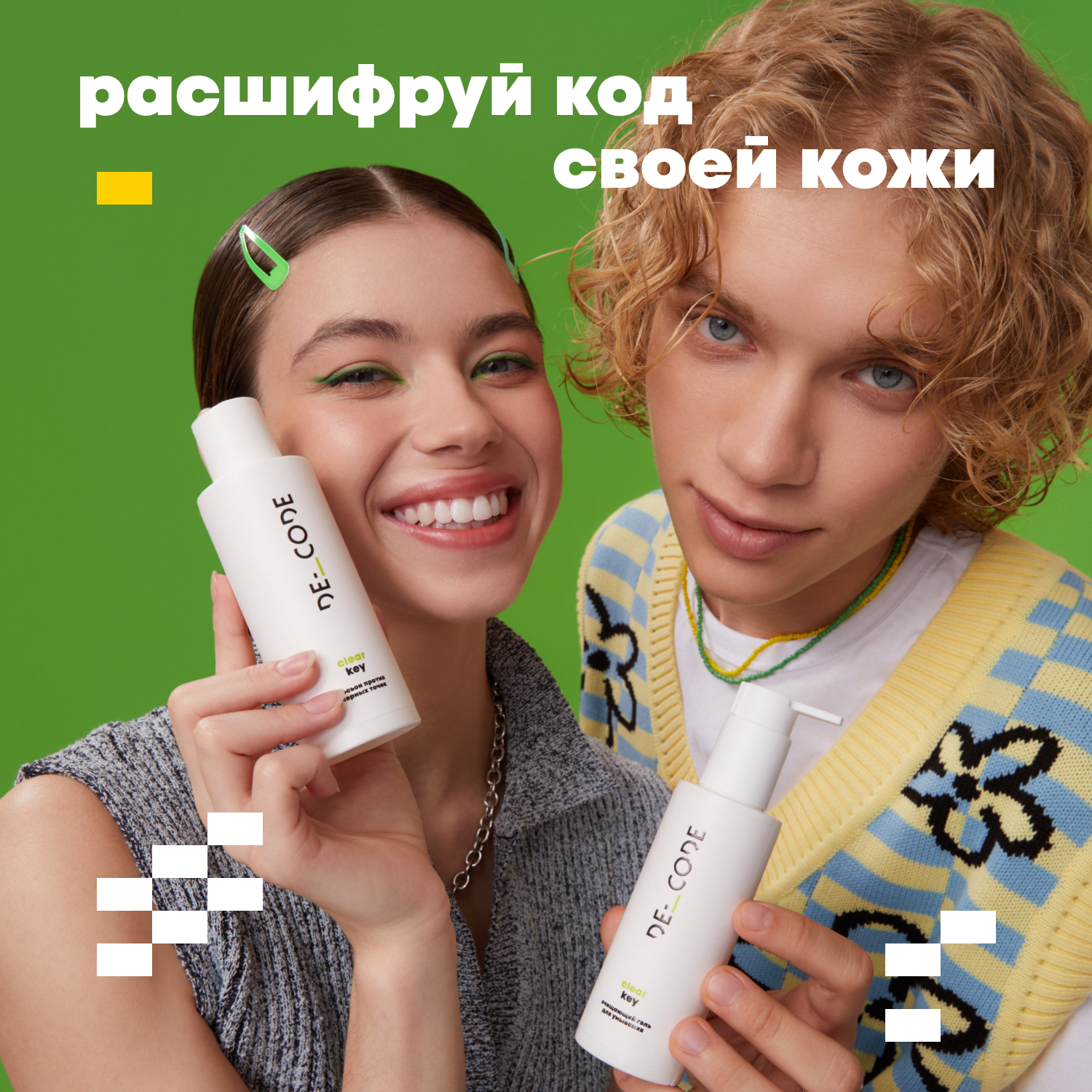 Лосьон DE_CODE - фото 5