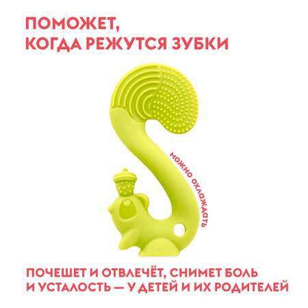 Прорезыватель Mombella