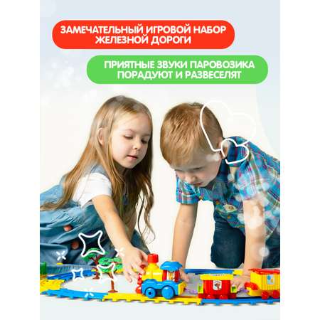 Поезд GRACE HOUSE