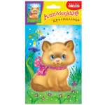 Набор для творчества Дрофа-Медиа аппликация Котенок