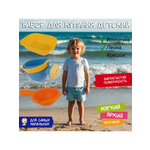 Лейка БИПЛАНТ