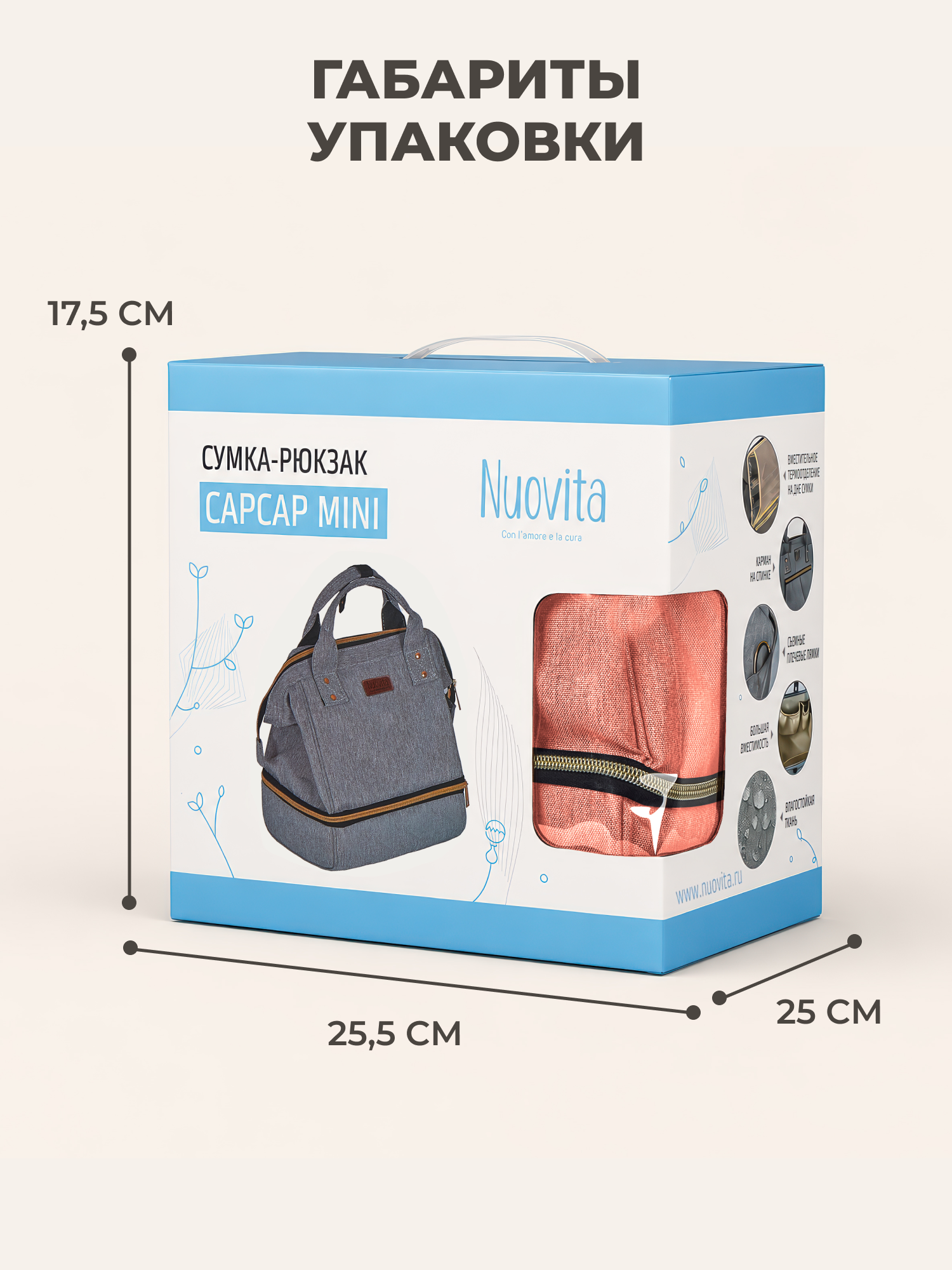 Рюкзак Nuovita розовый - фото 10