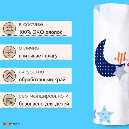 Пеленка loombee фланелевая детская хлопковая Месяцы 1 шт