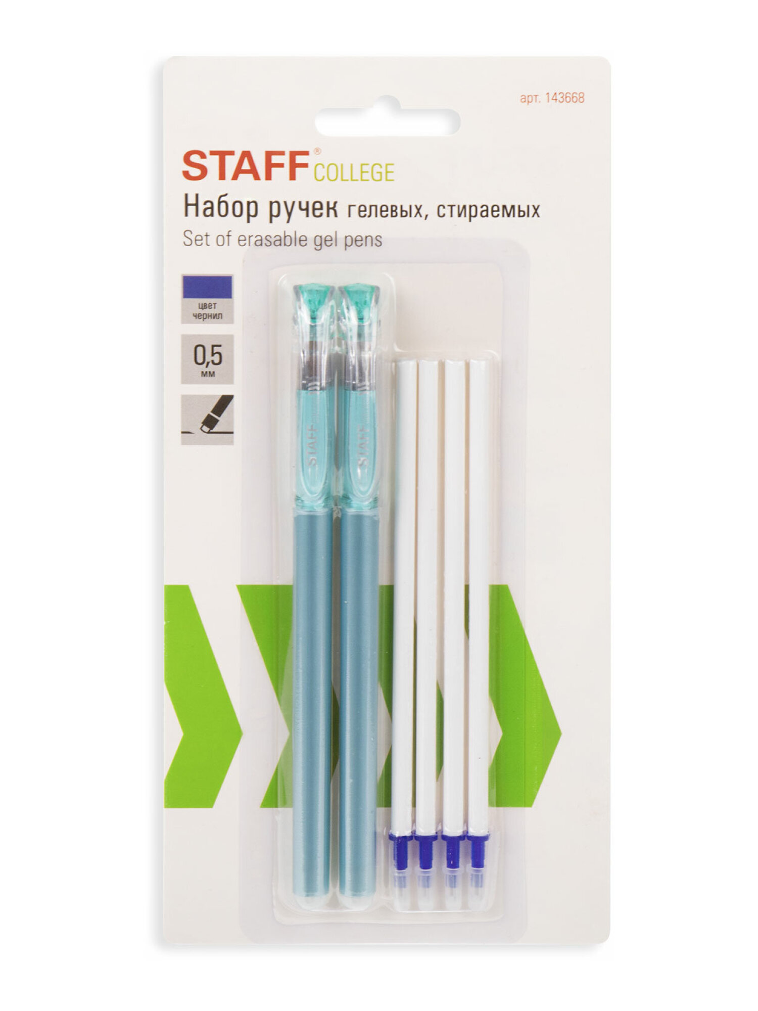 Ручка со стираемыми чернилами Staff 2 шт. - фото 4