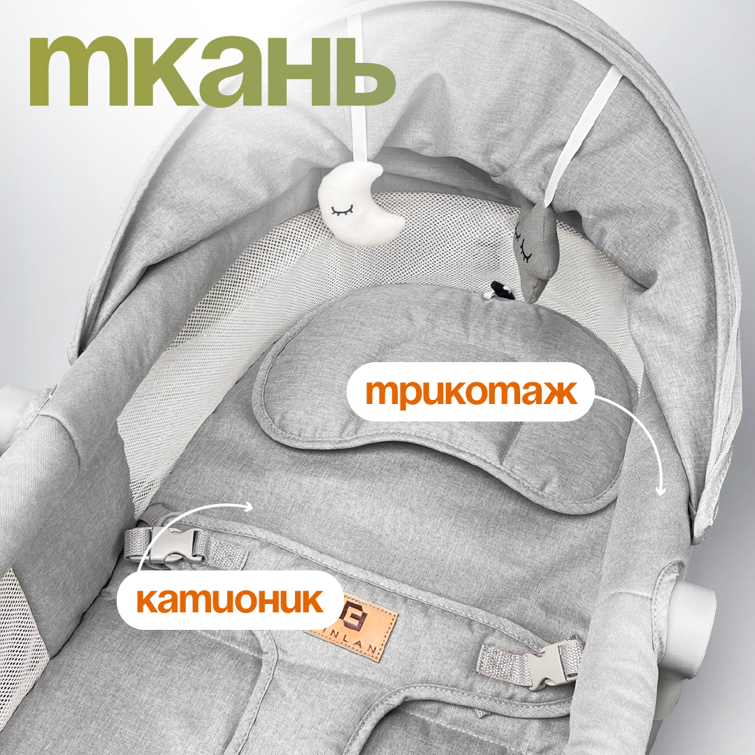 Шезлонги детские, электрошезлонг CINLANKIDS для новорожденных - фото 7