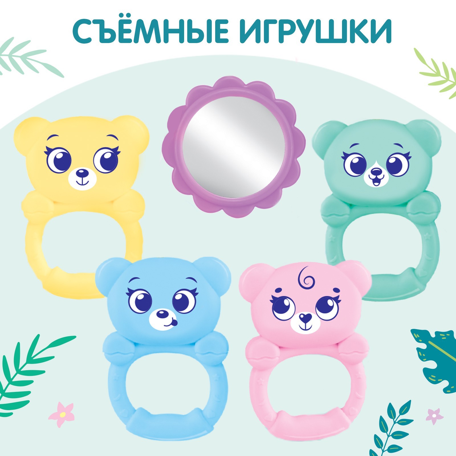 Коврик Zabiaka - фото 7