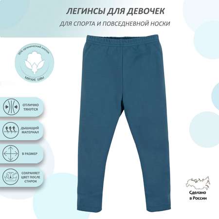 Легинсы Мамуляндия