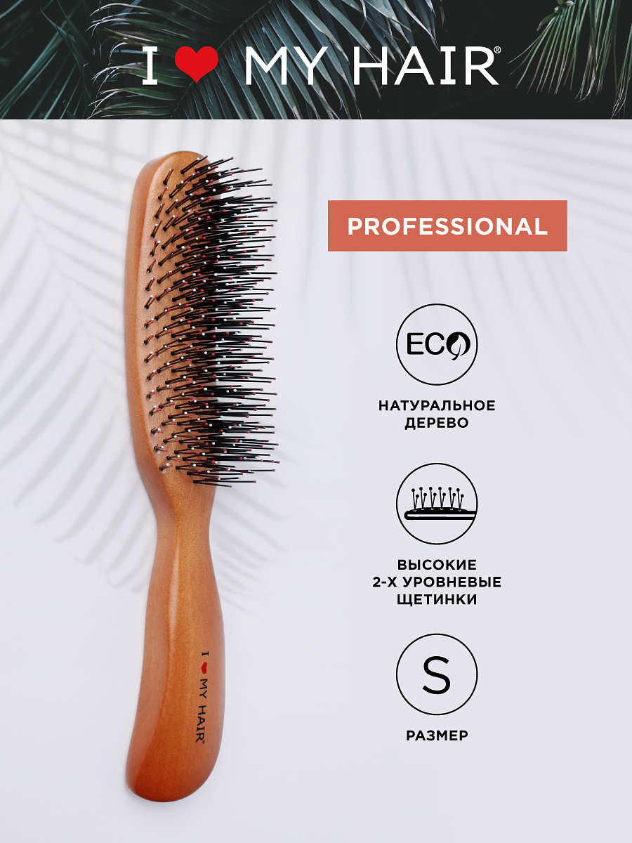 Массажная расческа I LOVE MY HAIR - фото 1