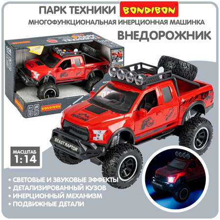 Пикап Bondibon Инерционная машинка свет звук 1:14 красный