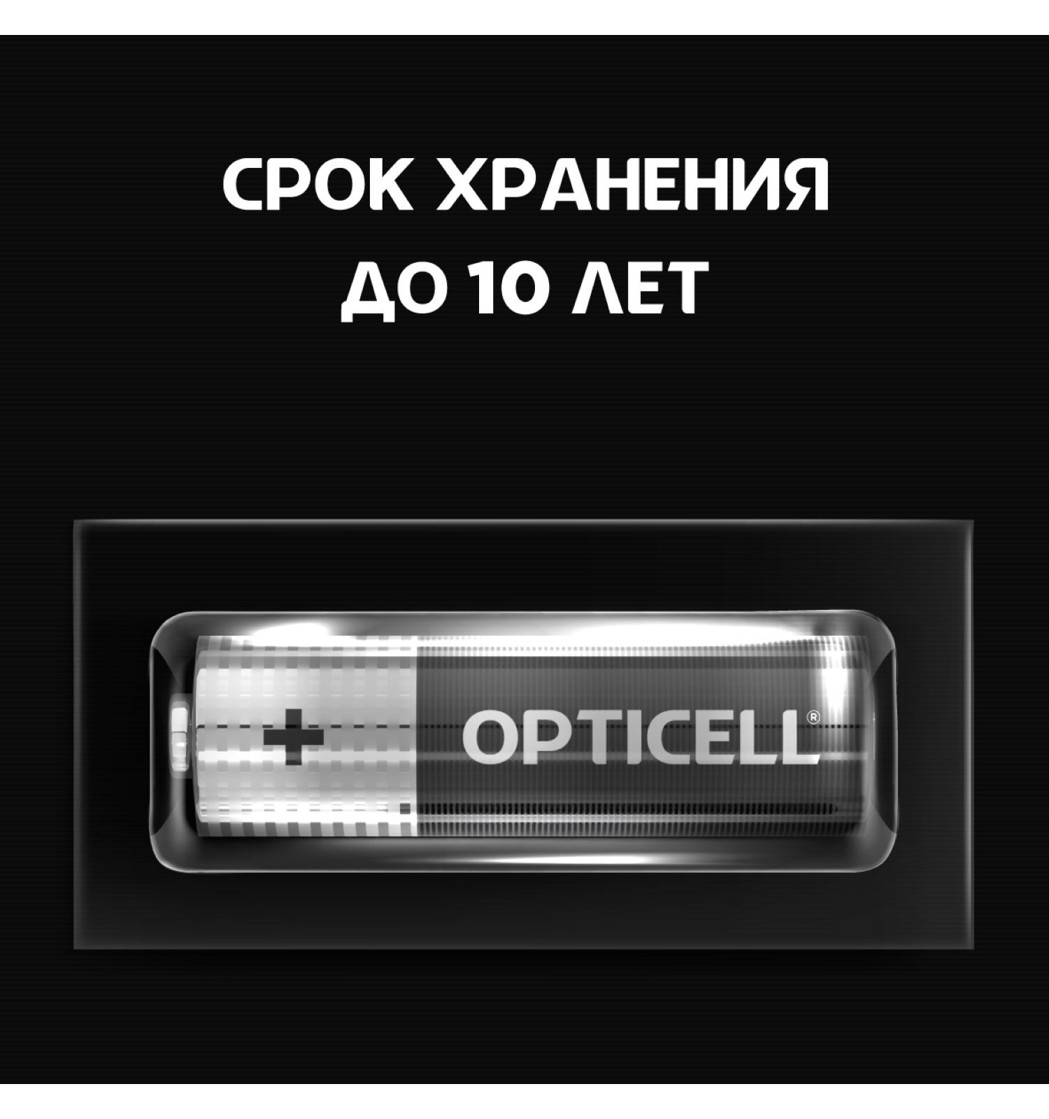 Батарейки OPTICELL Simply AA 4шт - фото 3