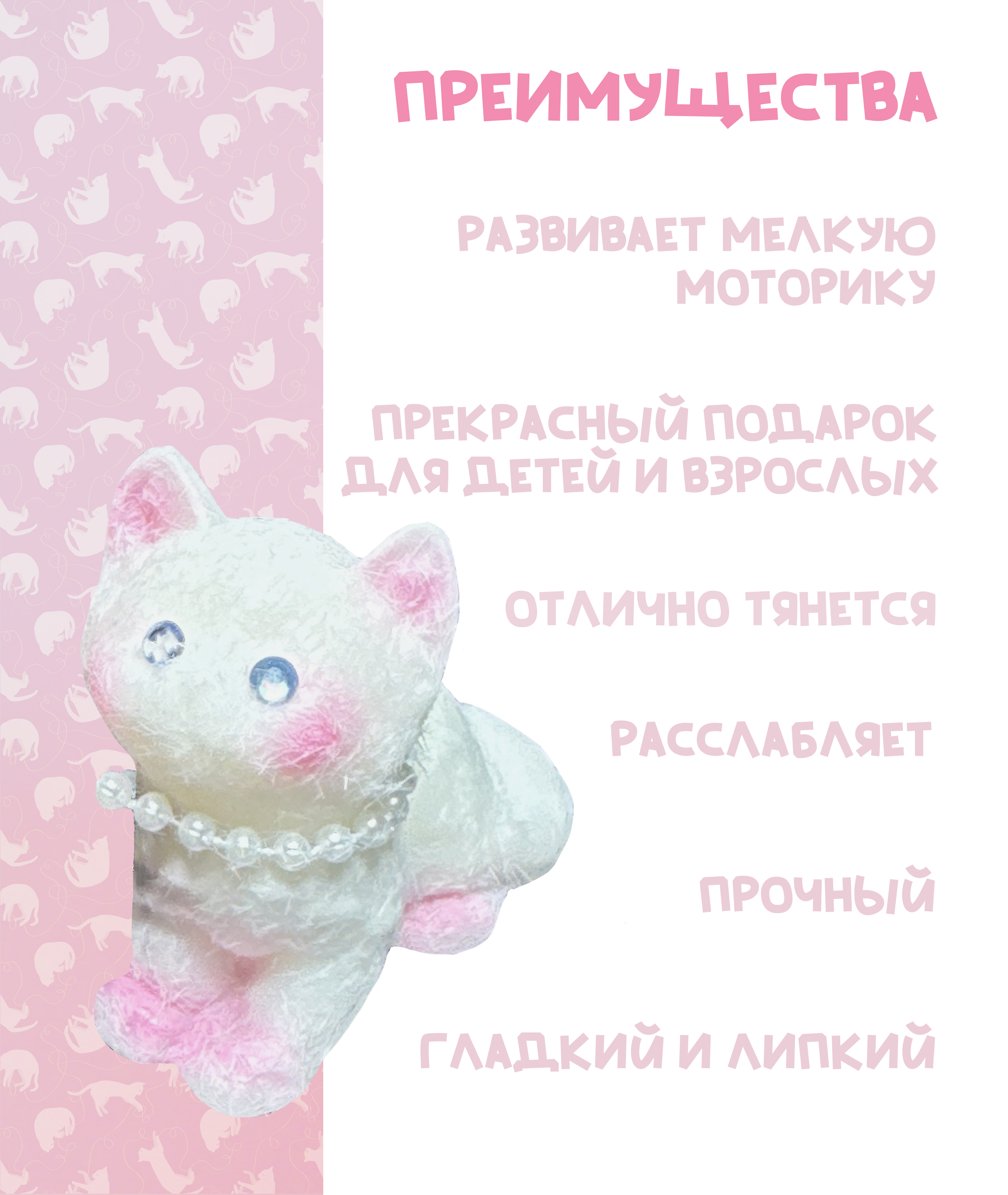 Сквиш КАМЕЛИЯ в ассортименте - фото 3