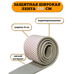 Лента, накладка Beideli 1 шт.