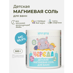 Соль для ванн levrana 1 шт.
