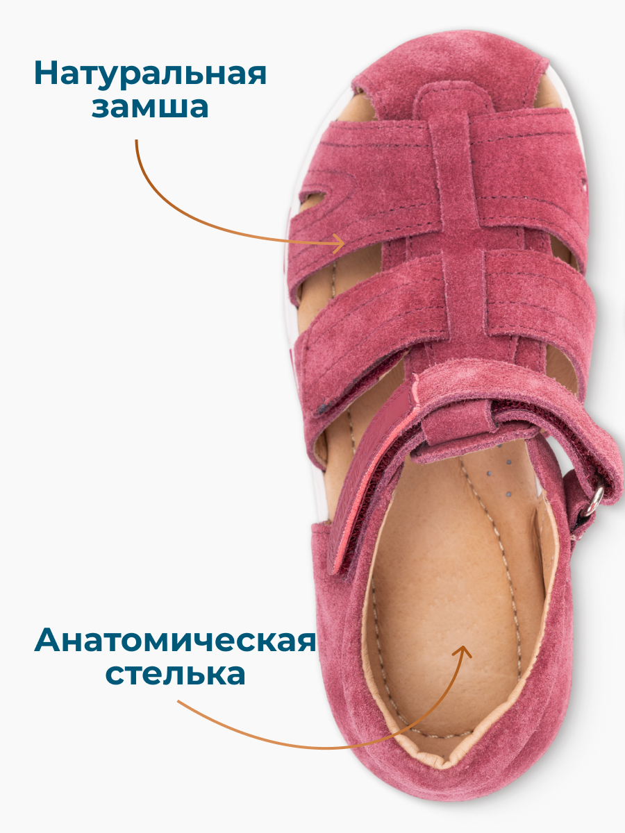 Сандалии ORTMANN 21.28-Kember-бордовый - фото 6