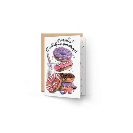 Открытка для тебя с любовью MagniArt GC030