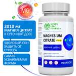 Магния цитрат 90 капсул Green Leaf Formula от стресса для нервной системы для детей для взрослых
