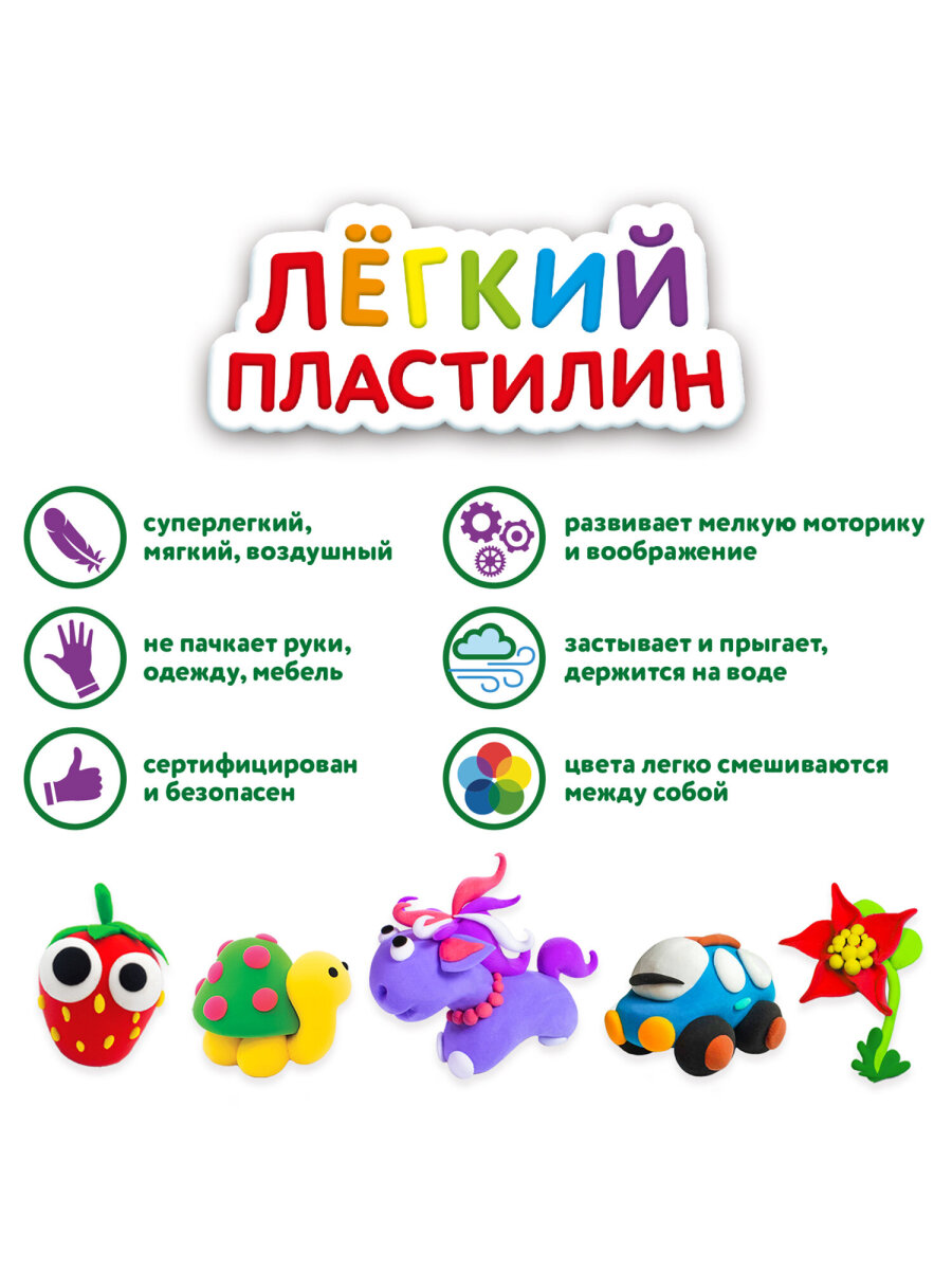 Пластилин Юнландия - фото 9