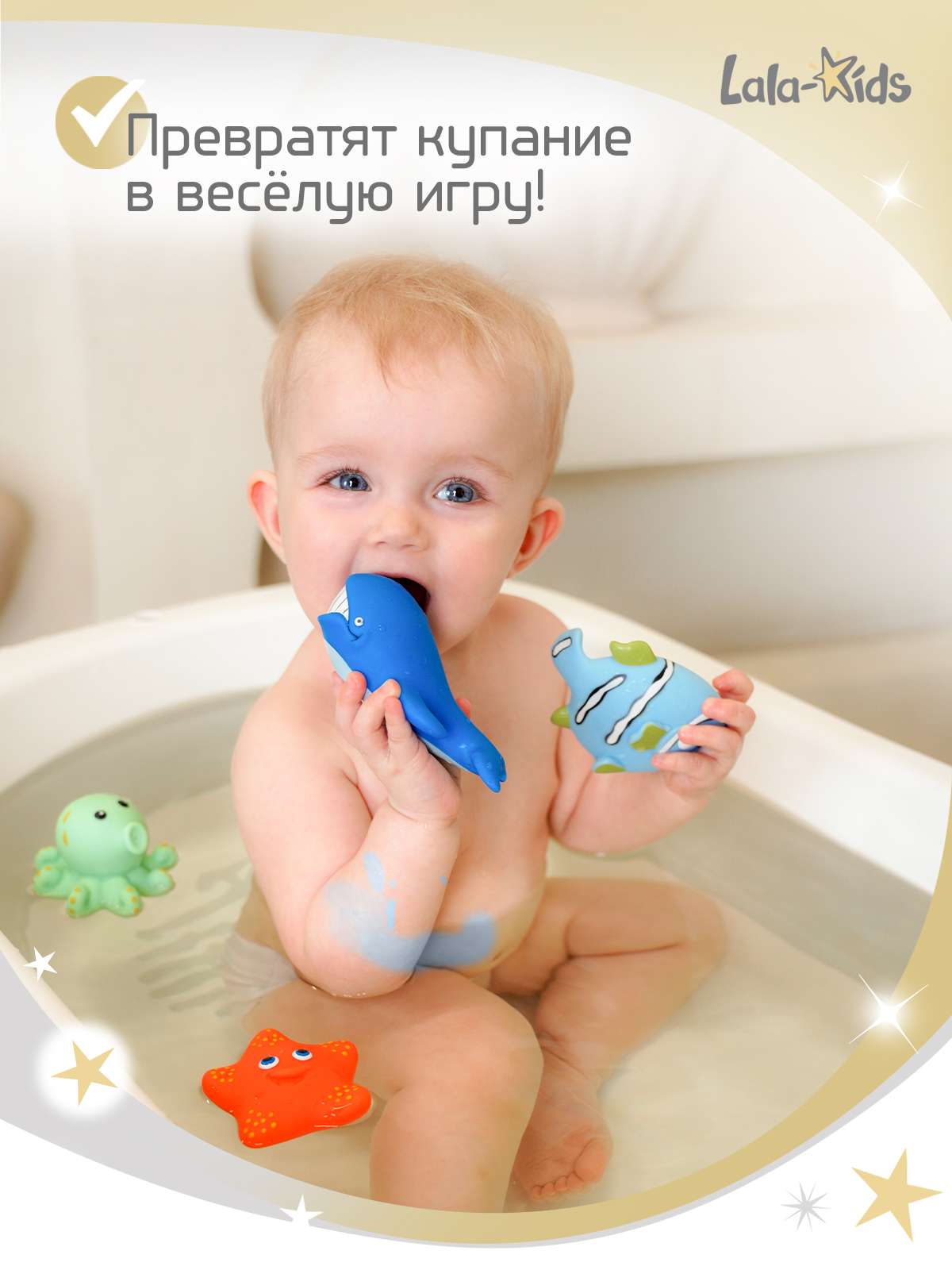 Игрушка LaLa-Kids Рыбки - фото 5