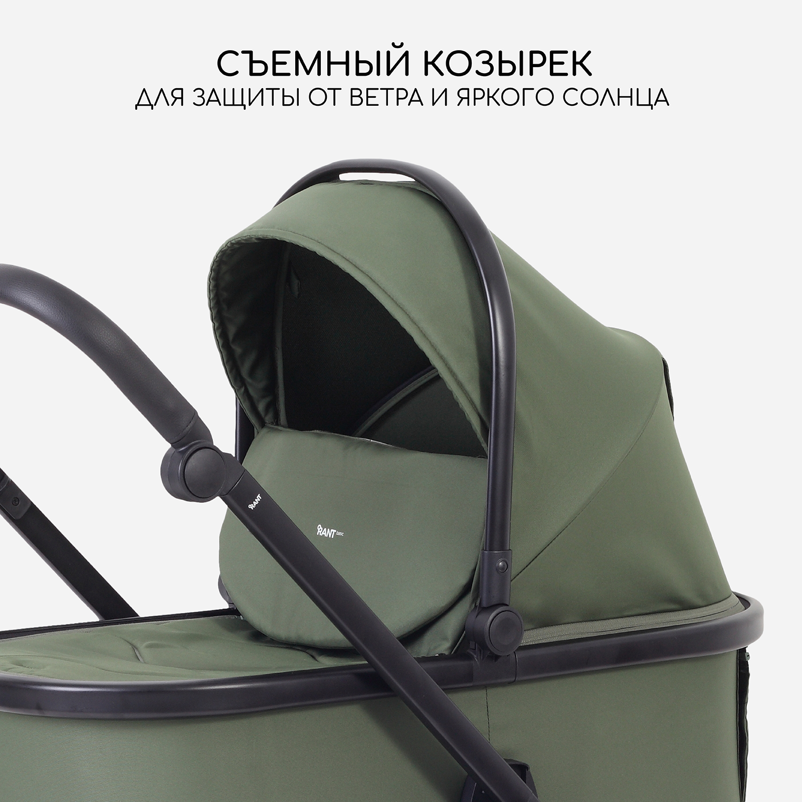 Коляска 2в1 Rant Basic Wave green зеленый - фото 4