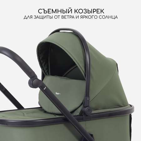 Коляска 2в1 Rant Basic Wave green зеленый