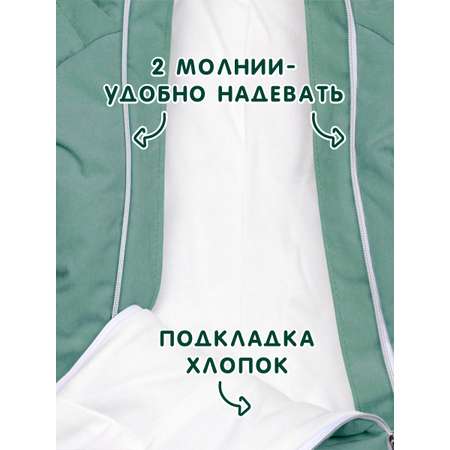 Комбинезон СОННЫЙ ГНОМИК