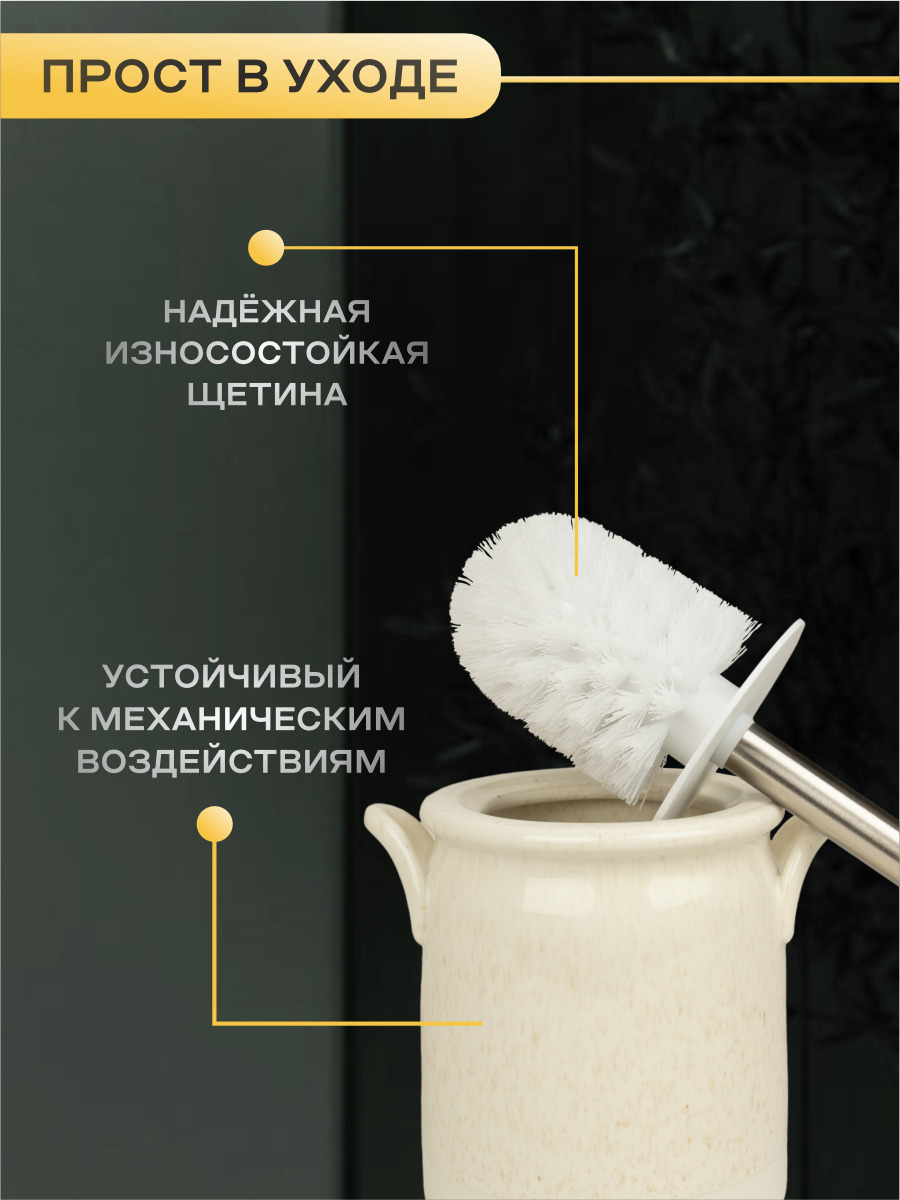 Ёршик Zenfort - фото 3