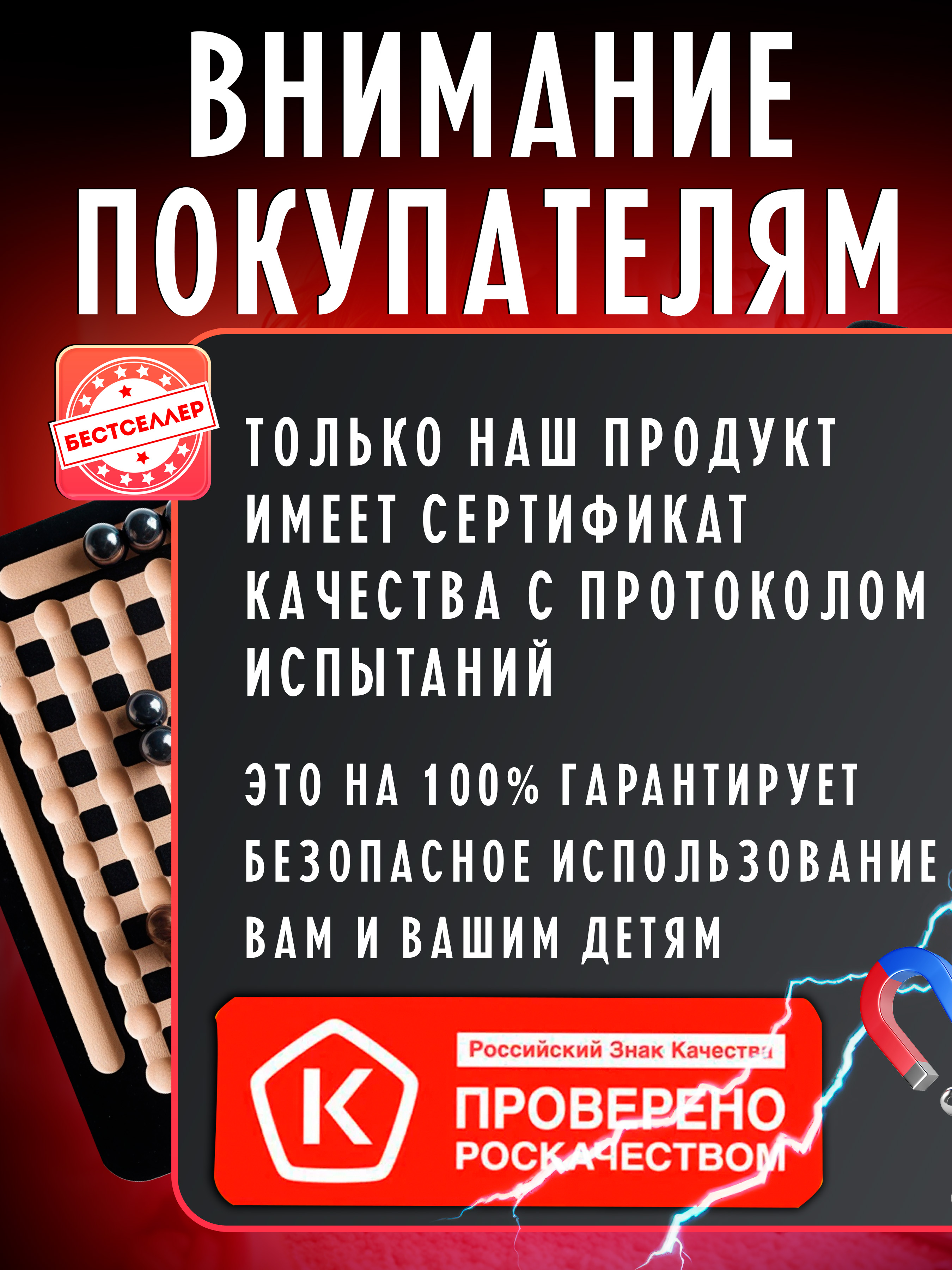 Настольная игра Бестселлер - фото 10