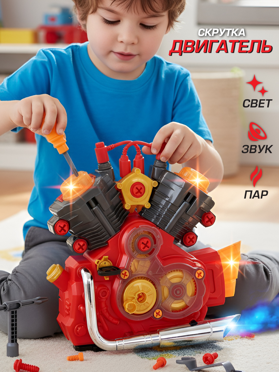 Игрушка Veld Co Набор инструментов Мотоцикл - фото 1