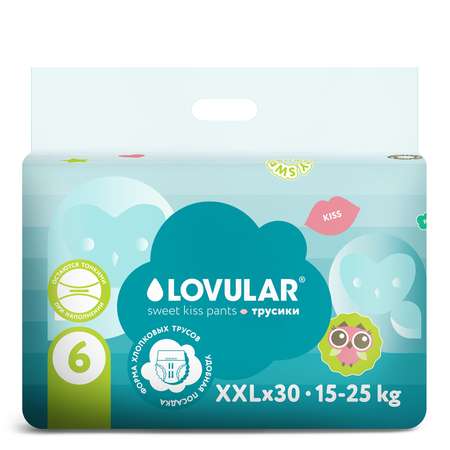 Трусики LOVULAR Sweet Kiss XXL 30 шт.