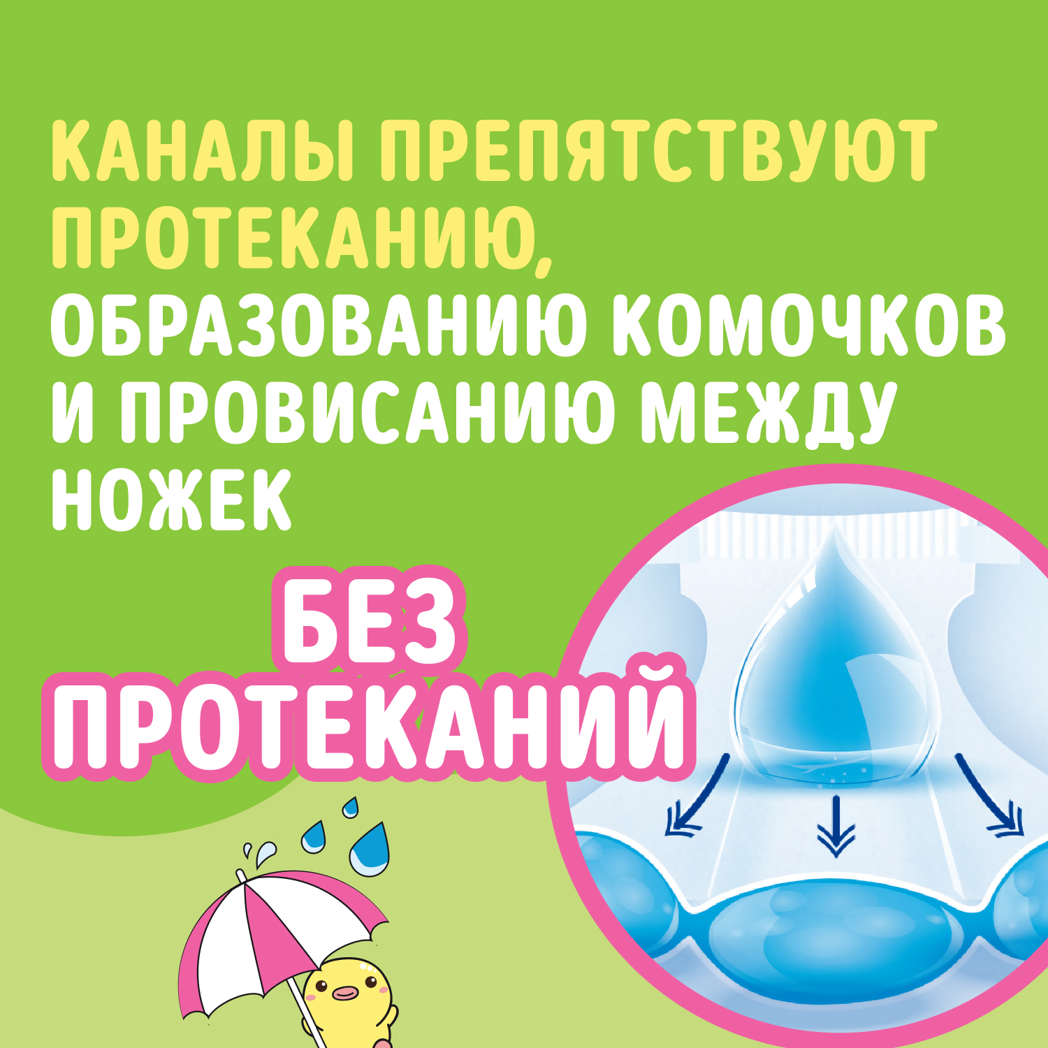Трусики WATASHI 5 (13-20 кг) 50 шт. - фото 4