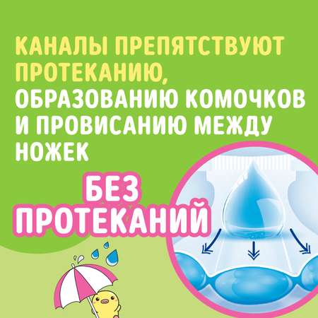 Трусики WATASHI XL (13-20 кг) 50 шт.