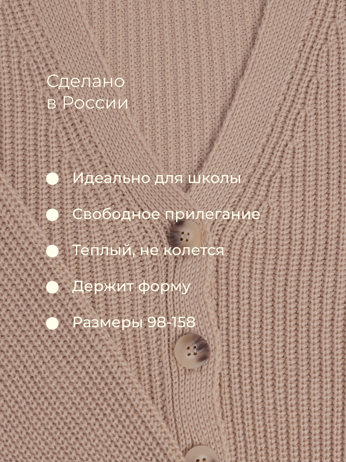 Кардиган Bossa Nova 701К-723-Б2 - фото 2