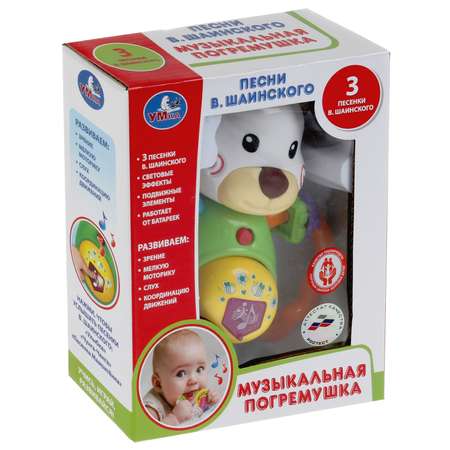 Игрушка УМка погремушка