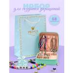 Изображение товара Набор для творчества Madliani бисер для создания украшений зеленый