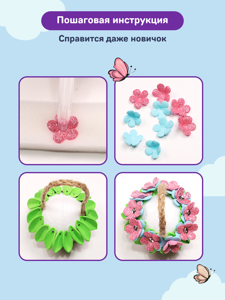 Набор для творчества Волшебная мастерская сборка Цветочная рапсодия - фото 10