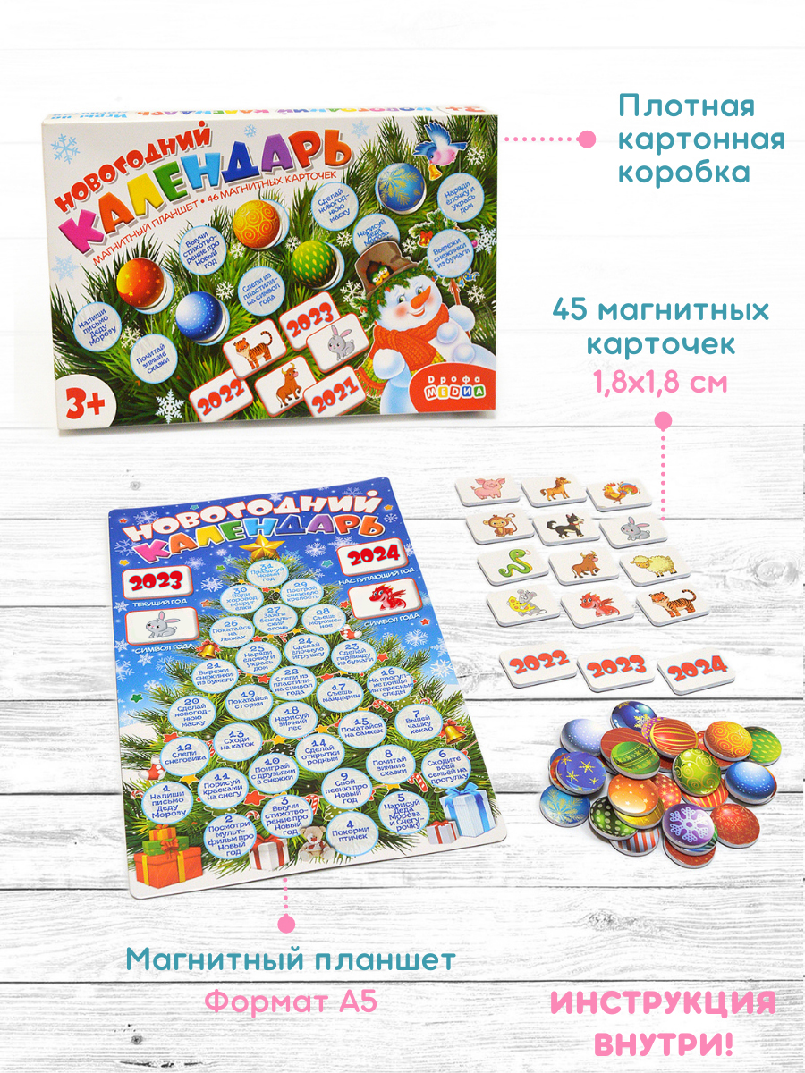 Настольная игра Дрофа-Медиа - фото 3