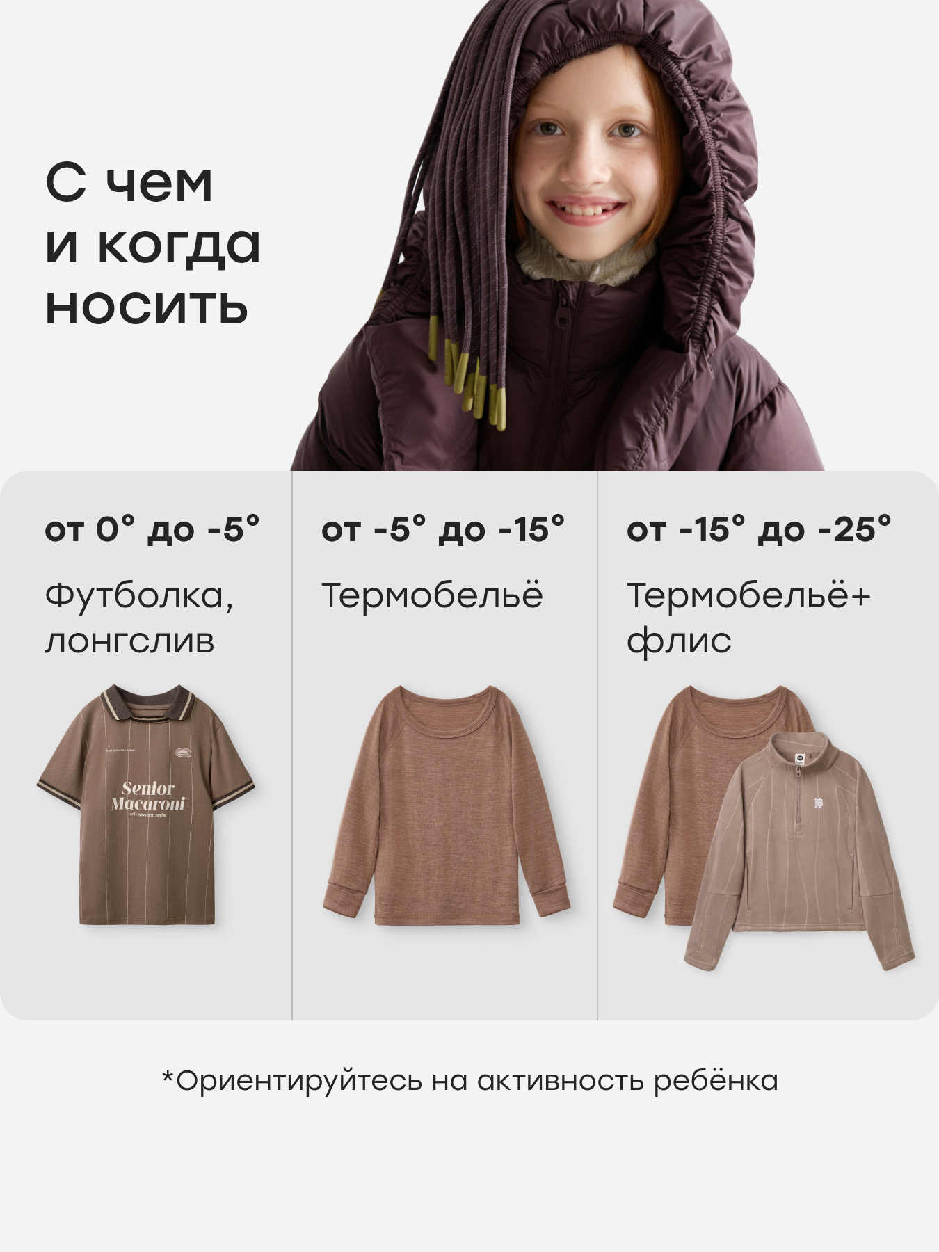 Пуховик Happy Baby 89147_dark-purple - фото 7