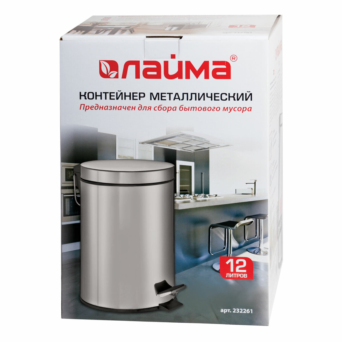 Контейнер для мусора Лайма с педалью Classic зеркальная 12 л со съемным внутренним ведром - фото 15