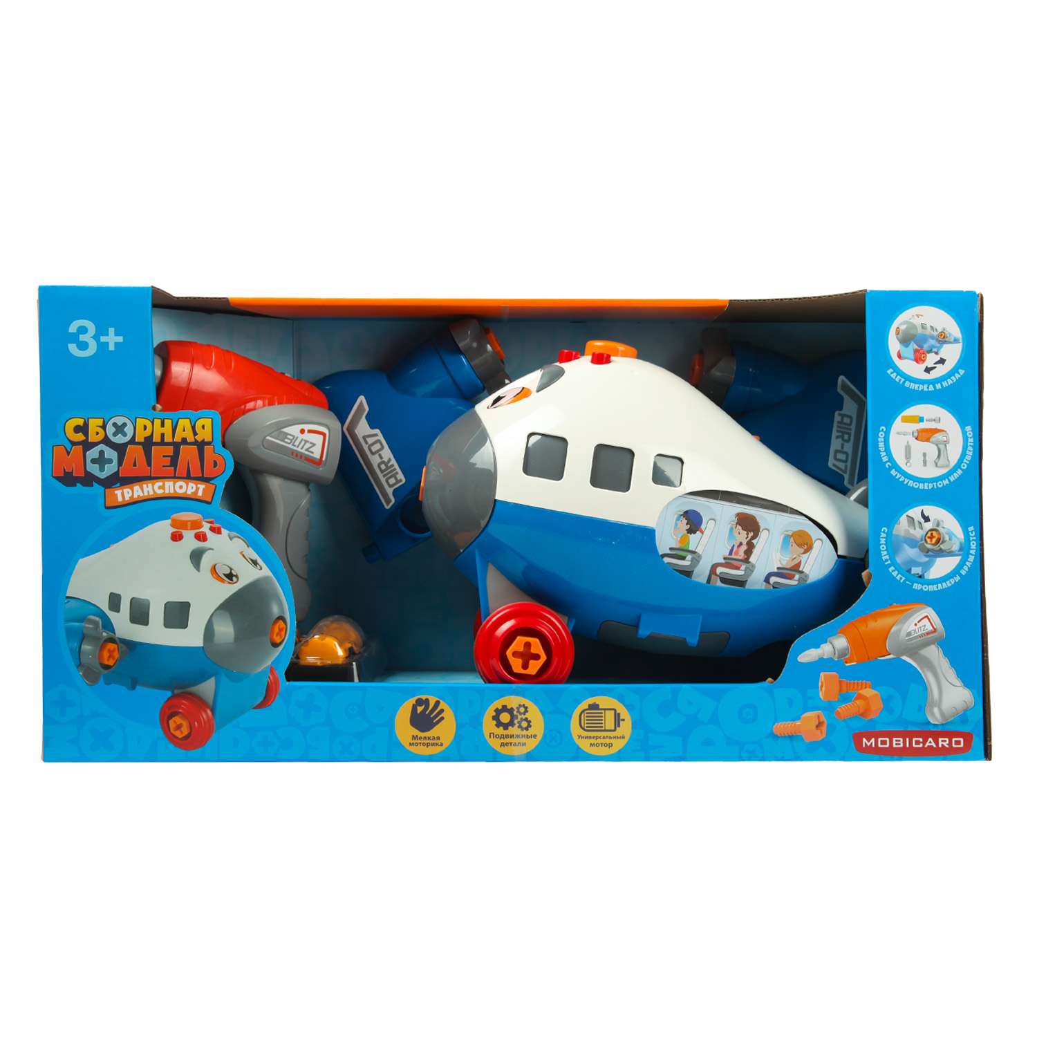Конструктор Mobicaro Самолет сборная игровая модель - фото 10