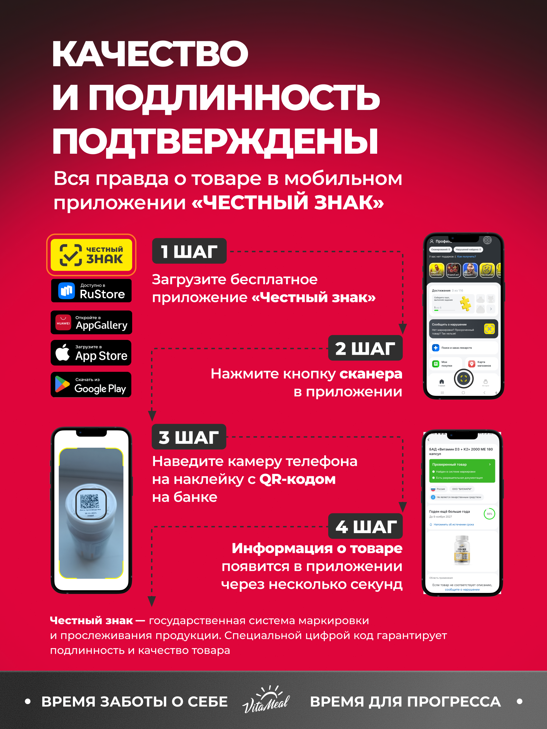 Креатин VitaMeal моногидрат порошок для силы и роста мышц 300 гр вкус Вишня - фото 13