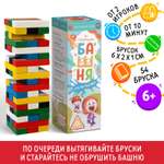 Настольная игра Лас Играс Дженга