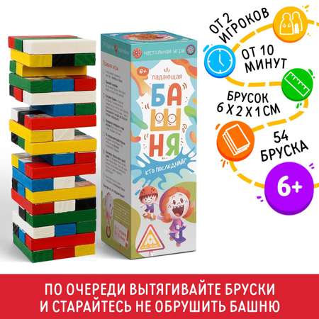 Настольная игра Лас Играс Дженга