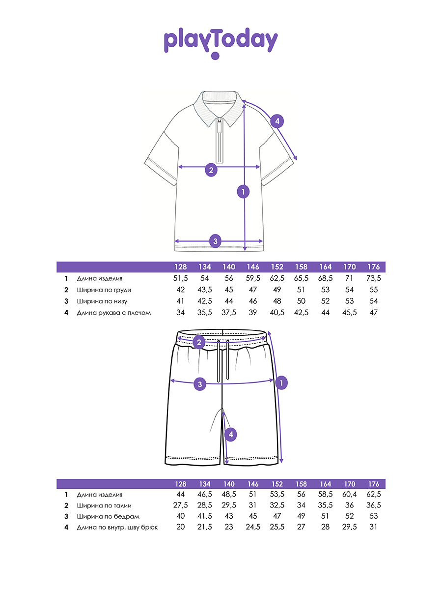 Футболка и шорты PlayToday 12611450 - фото 5