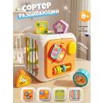 Игрушка Zeimas сортер Сортер развивающий