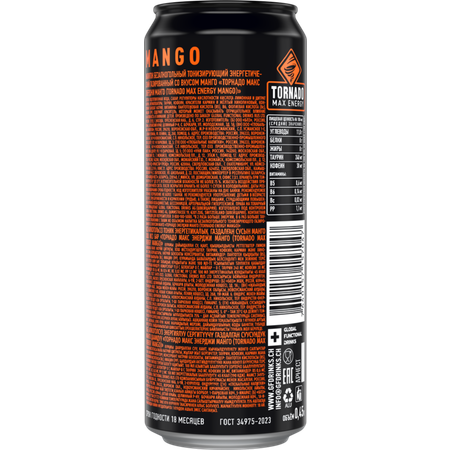 Напиток энергетический TORNADO Max Energy Mango 0