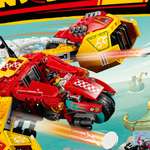 Конструктор LEGO Monkie kid Самолёт Манки Кида 80008 609 дет.